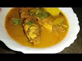 জাতিলাও আৰু মাছৰ এটা tasty recipe bottle gourd with fish recipe