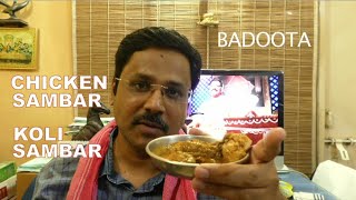 How to make Chicken Sambar / Curry | Koli Sambar | Range Gowda | BADOOTA