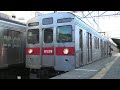 【東急】8500系　8629f　市が尾発車　（hd）