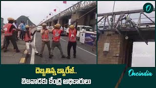 Vijayawada : బోట్లు ఢీకొట్టడం వల్ల Prakasham Barrage దెబ్బతిందా.? కేంద్రం రిపోర్ట్ | Oneindia Telugu