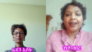 ATV: እዋናዊ ምዕባለታትን ሓበሬታን Covid-19