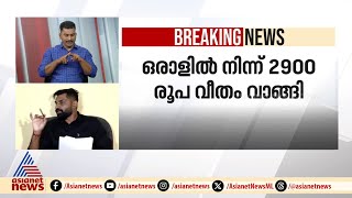 മൃദംഗ വിഷനെതിരെ നടക്കുന്നത് വ്യാജ പ്രചരണമെന്ന് ഉടമ എം നികോഷ്  കുമാർ