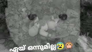 ഏയ് ഒന്നുമില്ല😰🙊.