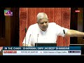 265th rajya sabha 1 39 pm to 1 45 pm 23 july 2024