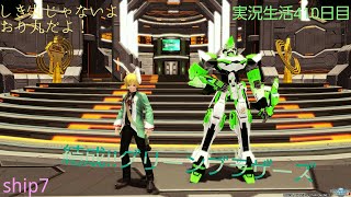 [PSO2]\