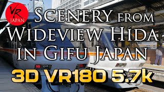 [ 3D VR180 5.7k ] JR高山本線「ワイドビューひだ」の車窓より豊かな水と緑を望む Scenery from JR train WIDEVIEW HIDA in Gifu Japan