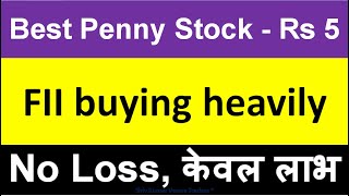 Best Penny Stock 2021. Vikas Multicorp Share Latest New. Vikas Multi Corp Share price.