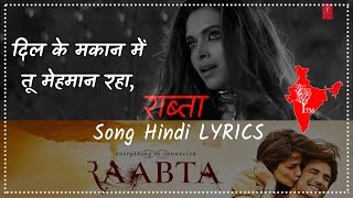 Raabta Title song | Hindi LYRIC | राब्ता हिंदी बोल |  Deepika Padukone
