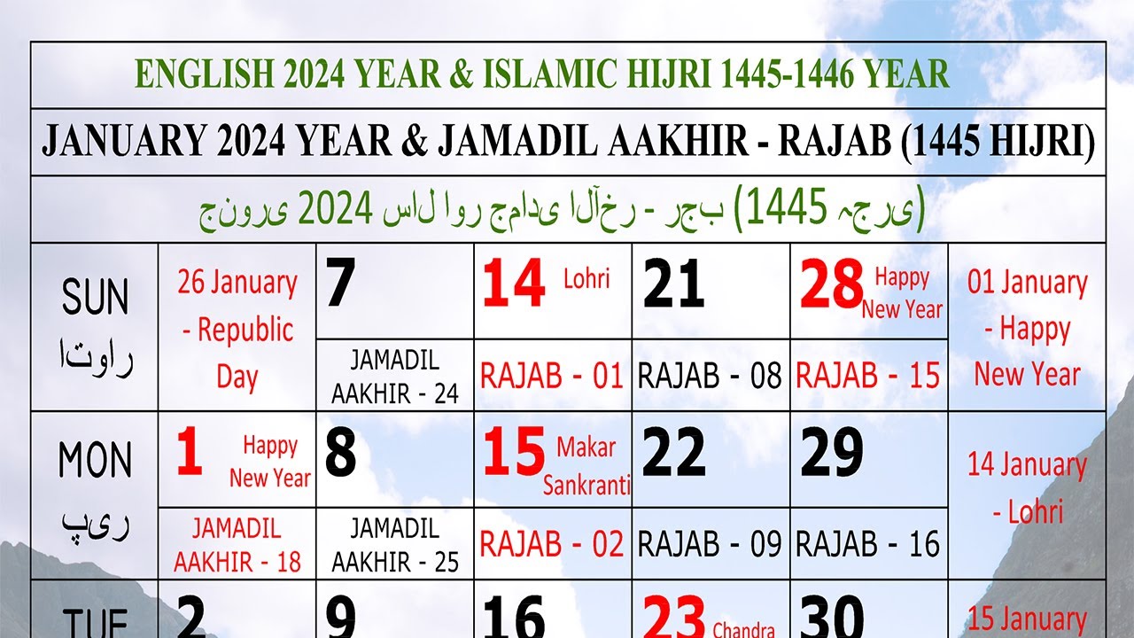2024 January Calendar Jamadil Aakhir Rajab 1445 Hijri 2024calendar