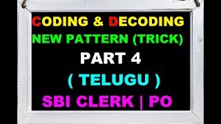 #Coding and Decoding Tricks in Telugu | Coding and Decoding (Reasoning) | Part-4