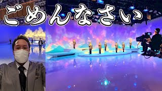 今ちゃんTV！　ごめんなさい動画