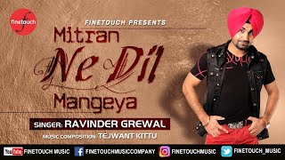 Mitran Ne Dil Mangeya | Ravinder Grewal | Tejwant Kittu | Punjabi Song 2017 | Finetouch Music