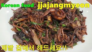 Make delicious tray jjajangmyeon at home!