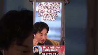 寂しさを感じない39歳独身女性【電話占いひろゆき】 #shorts