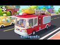 ทีมกู้ภัยปะทะแผ่นดินไหว คุณหมาป่าตัวร้าย การ์ตูนเด็ก เบบี้บัส kids cartoon babybus