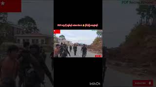 ပုလော တိုက်ပွဲ #myanmar #army #foryou #funny #youtube #freefire #youtubeshort #anime #art #attitude