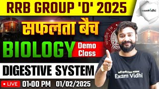 Biology Demo Class | RRB Group D Best Batch | RRB Group D Science | Railway Group D New Vacancy