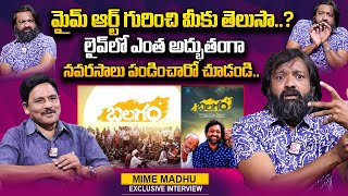 Balagam Artist MIME Madhu About His Mime Life | Mime Art | Balagam Movie | @sumantvtelugulive