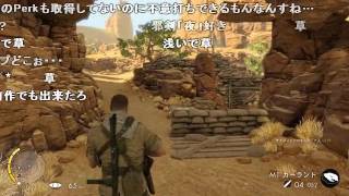 【コメ付き】迫真狙撃部　第1章　北アフリカ戦線の裏技．M1【真夏の夜の淫夢】