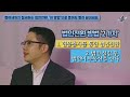 법인세 3부 100억 부동산 법인전환 세금 이렇게 절세할 수 있다.