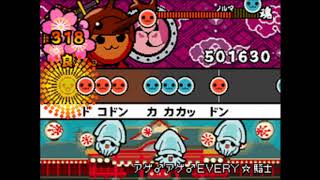 【太鼓の達人DS２】『アゲ♂アゲ♂EVERY☆騎士』をおにモードでフルコンボ。【七つの島の大冒険】