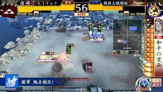 戦国大戦　亮政バラ_vs_利家バラ【大戦国】