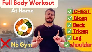 Full Body Workout At Home || Home Workout Fot Beginners ￼