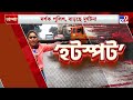 kolkata traffic rules ট্রাকের দাপটে নাজেহাল শহর দর্শক পুলিশ বাড়ছে দুর্ঘটনা