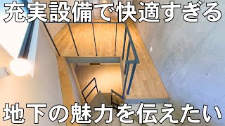 【変わった間取り】ミニマリストを生み出す大人の魅力満載の物件を内見｜1LDK.東京