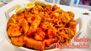 Keto Tteokbokki 떡볶이 生酮韓式辣炒年糕 年糕鍋 Recipe 食譜