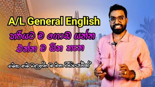 Positive vibe 🧠  එක හදන ලංකාවේ එක ම General  English  පංතිය.( A/l )