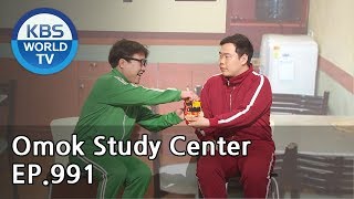 Omok Study Center | 오목고시원 [Gag Concert / 2019.03.23]