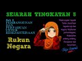 Wow Sejarah T5 B8 Rukun Negara