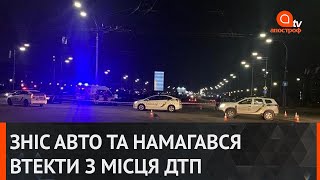 ДТП з жертвами влаштував п'яний водій у Києві