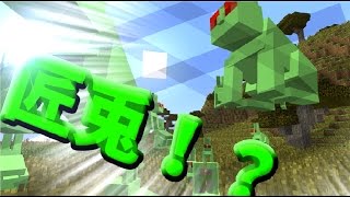 終り有るマインクラフトPart2【ゆっくり実況】