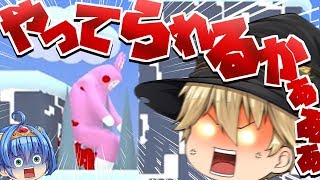 【バカゲー】レオナードが生き別れの兄に再開…！？ウサギのゲーム実況Part3！【Super Bunny Man】【ゆっくり実況】【ぼんちゃん】