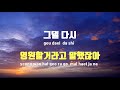 tj노래방 멜로디제거 포장마차 황인욱 tj karaoke