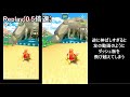 【無課金のマリカツアー】プクプクラグーンr フルコンボ走法徹底解説！ベビィマリオカップ ウィンターツアー 42