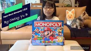 Chelsy Yu B 玩具開箱 Super Mario Monopoly 大富翁