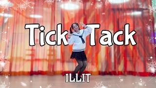 ILLIT (아일릿) - Tick-Tack [Dance Cover 踊ってみた/Solo Version] ONE TAKE