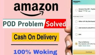 Amazon pay on delivery not available problem solve | ആമസോണിൽ എങ്ങനെ ക്യാഷ് ഓൺ ഡെലിവറി ലഭ്യമാക്കാം 💵