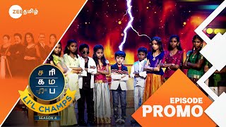 Saregamapa Li’l Champs Season 4 | One On One Round | Sat \u0026 Sun 7PM | 21 Feb 25 | Promo| Zee Tamil