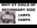 Why ct coils of secondary side 1amps and 5amps telugu September 2024