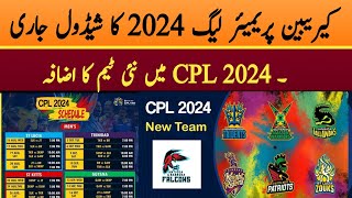 CPL 2024 schedule | new cpl team introduced for CPL 2024 | CPL 2024 team schedule dates