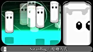 【MUGEN】SatanBag【大乱闘スマッシュブラザーズ / サンドバッグくん】