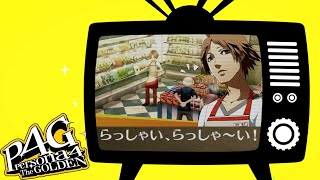 【P4G】学生時代に戻って青春を謳歌する！part27【ペルソナ4 ザ・ゴールデン】