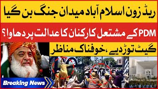 PDM Angry Protesters Attack On Red Zone Islamabad | Shocking Scenes | Breaking News