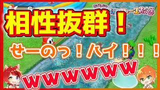 息ピッタリ！のマリオパーティが面白すぎるｗｗｗ【ジェル×莉犬】