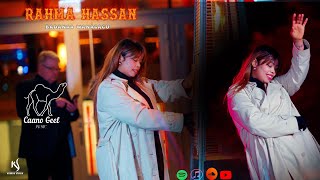 Rahma hassan_رحمه حسن _Badana wanagagu _official vidéo clip _somali music