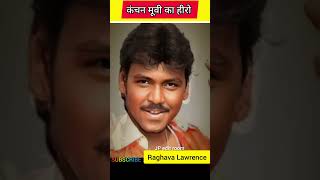 Raghava Lawrence 😁 1976-2023 transformation  #transformationvideo #raghavalawrance #shorts #viral